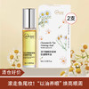 【清仓好价】萱肌蜜洋甘菊眼部紧致抗皱精华油9ml*2 商品缩略图0