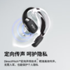 韶音（SHOKZ）OpenFit开放式不入耳蓝牙耳机 T910 舒适圈旗舰款 商品缩略图3