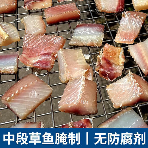 【严选】湖之香湖北特产阳干草鱼块350g*2袋 （厂家直发） 商品图1