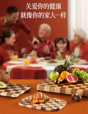 LC  LIVING相思木棋盘格挂式椭圆菜板小号 商品图4