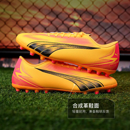 小李子PUMA彪马ULTRA PLAY MG短钉入门级成人足球鞋男107764 03 商品图1