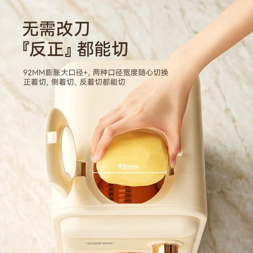 【小家电】卡丘大口径自动切菜机CQ09 HF 商品图3