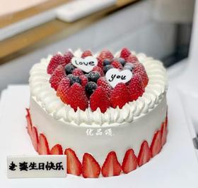 心形草莓蛋糕 （动物奶油）