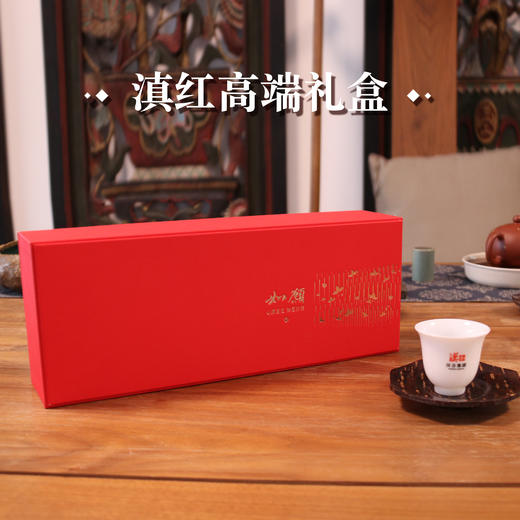 汉合茶叶 随手礼如愿滇红茶  特级 云南滇红 120g（24泡x5g） 商品图2