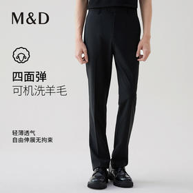 【名盾】毛料西裤MXAB59603D