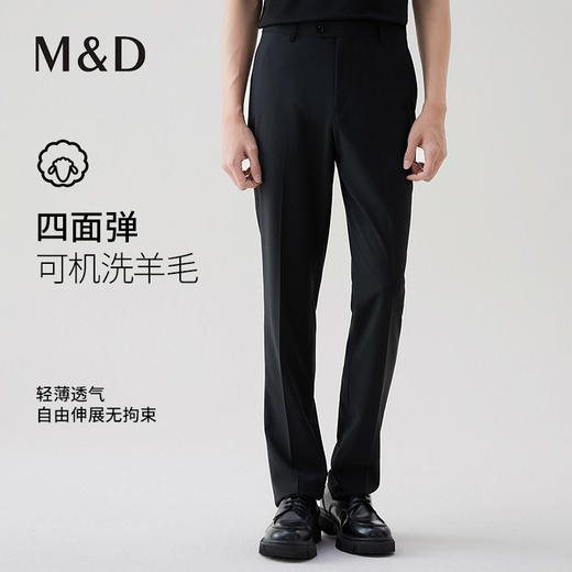 【名盾】毛料西裤MXAB59603D 商品图0