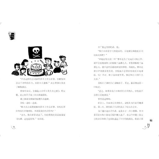 课外作业代写公司+ 画室 接力 商品图6