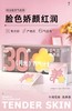 【养生茶】十间花房多款养生花果茶包8g*30包 商品缩略图0