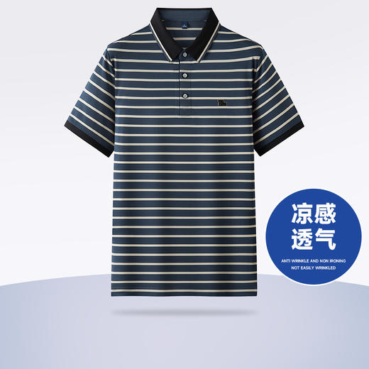 【凉感透气】【新款DDY】大依优型大码条纹短袖Polo衫翻领加肥加大男装大号大码衬衣上衣男士绅士商务休闲半袖夏季 商品图0
