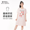 都市丽人生活家居春夏睡衣女32支CVC单面家居服薄款短袖裙女士棉质睡裙LH46C8 商品缩略图0