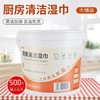 500抽超大桶装厨房湿巾油烟机灶台强效去油污渍一次性清洁湿纸巾 商品缩略图4