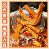 F黄老五鸭翅根105g袋装，网红卤味麻辣五香鸭肉零食追剧出游独立包装 商品缩略图3