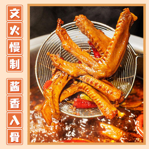 F黄老五鸭翅根105g袋装，网红卤味麻辣五香鸭肉零食追剧出游独立包装 商品图3