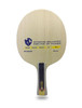 金满贯太阳神系列纯木力量型专业乒乓球底板 商品缩略图1