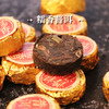 汉合茶业 高品质 糯香普洱迷你沱茶 普洱茶熟茶 250g 商品缩略图0