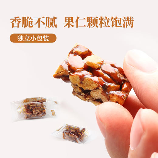 【山核桃糖仁】汪记食朴杭州特产 坚果小零食酥松香脆 山核桃糖仁80g 商品图3