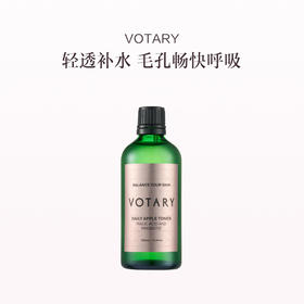 保税直发  VOTARY 苹果平衡爽肤水 100mL (苹果酸+益生元)