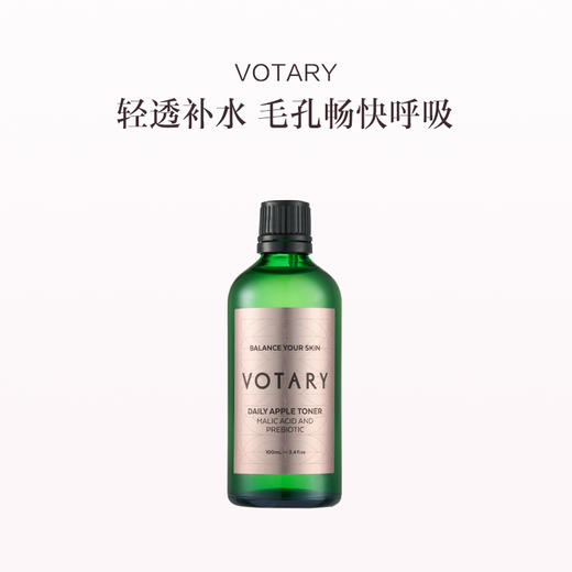 保税直发  VOTARY 苹果平衡爽肤水 100mL (苹果酸+益生元) 商品图0