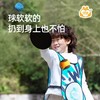 顽学GWIZ儿童躲避球粘粘球户外运动亲子互动玩具 商品缩略图2