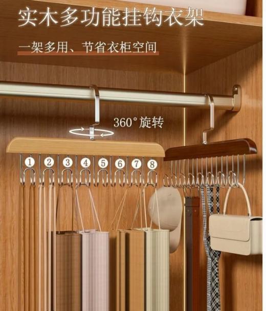 【买一送一】木质吊带衣架家用宿舍实木挂钩多功能内衣衣架波浪晾衣架收纳神器 商品图1