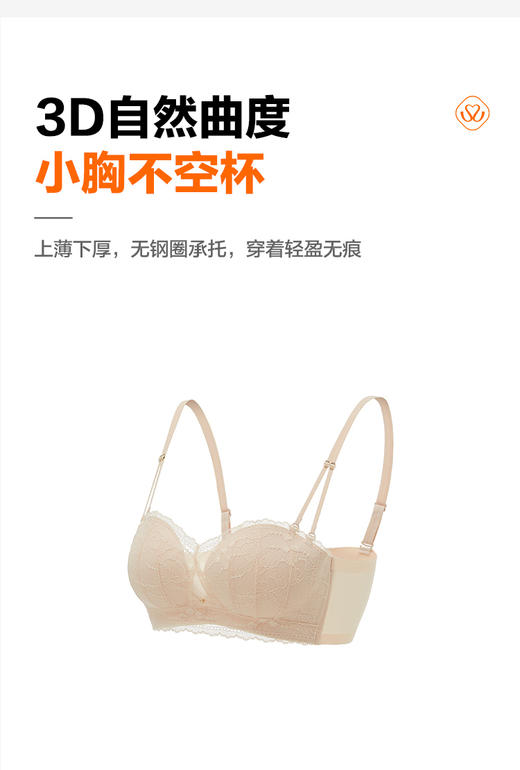 【满2件/99元】【B杯单件】【秀黛】依恋无钢圈中厚杯文胸L5110017B【门店同款】【如遇缺货自动退款，介意勿拍】 商品图5