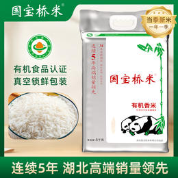 国宝桥米 有机香米5kg