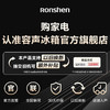 容声（Ronshen）502升十字四开门冰箱零嵌入式一级能效变频超薄风冷无霜大容量家用底部散热电冰箱 以旧换新 BCD-502WD1FPQ星空灰 商品缩略图2