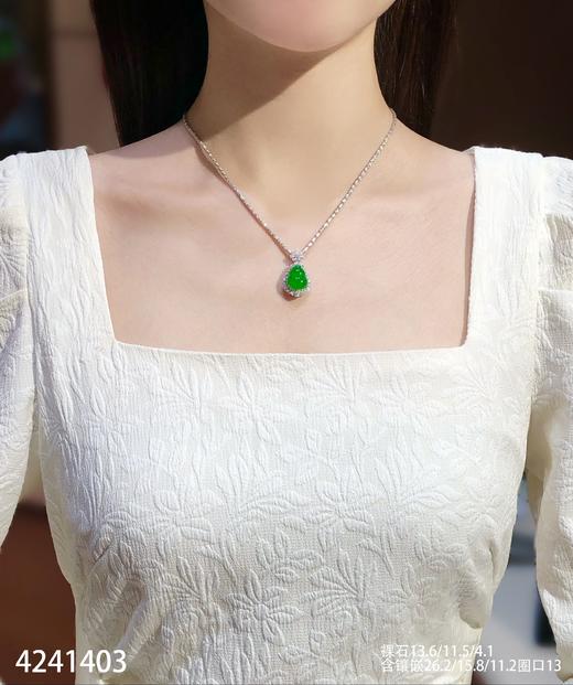 4241403、老坑冰艳绿葫芦戒指吊坠两用款。具体价格微信咨询 商品图4