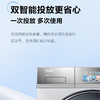 海尔（Haier）洗烘套装 G10098BD14LSU1+HGY100F98U1 商品缩略图6