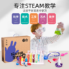 顽学GWIZ儿童steam科学实验套装儿童实验益智 242堂实验课 商品缩略图1