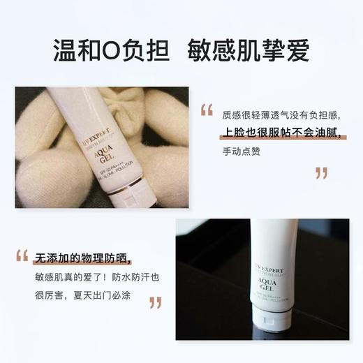 法国兰蔻小白管防晒霜 商品图2