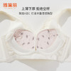 雅黛丽蕾丝聚拢显大文胸女轻薄柔软舒适无钢圈上托防下垂女士内衣 商品缩略图3