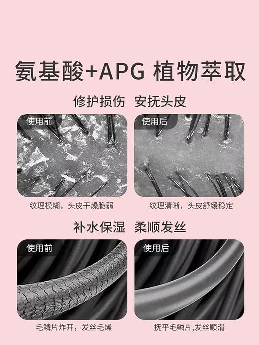 亲初青少年轻盈洗发液 350ml 商品图3