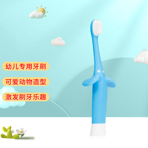 布朗博士 婴幼儿 牙刷（蓝色） 商品图0