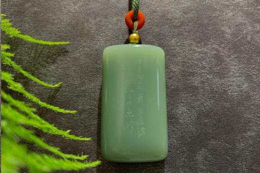 【御珠宫坊】碧玉步壑图牌 商品图10