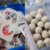 【闹妈】新品原味鱼丸虾丸墨鱼丸 Q弹鲜香 250g/包 升级款 4件包邮 商品缩略图2