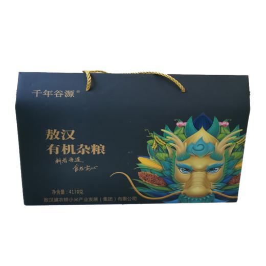 【敖汉有机黄小米】500g*4袋   易煮软糯易消化   富含多种微量元素   美味营养   米脂厚实   哺食月子妈妈最佳主食 商品图1