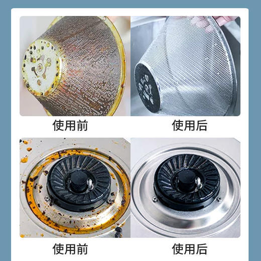 抽油烟机清洗剂清洁剂强力去污重油污油烟净厨房 商品图1