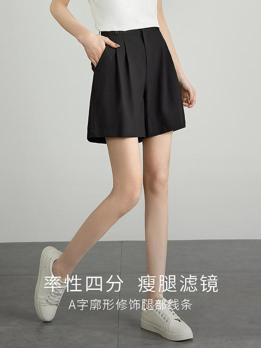 【专属特价】熙世界通勤凉感a字阔腿短裤夏2025新款高腰显瘦宽松四分休闲裤 商品图1