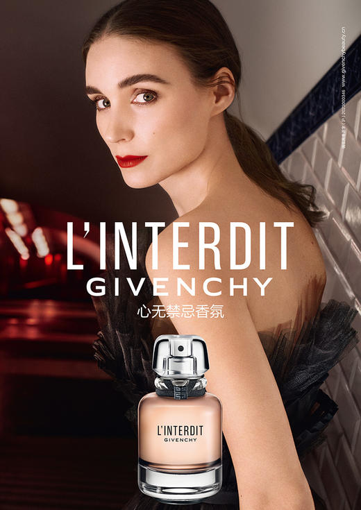 纪梵希 心无禁忌香氛  P069390-F 商品图1