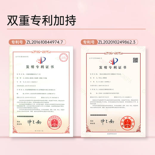 【梵西新品 119元任选3件】梵西奶皮面膜熬夜暗沉减黄提亮肤色补水保湿男女正品官方旗舰店 6片/盒 商品图4