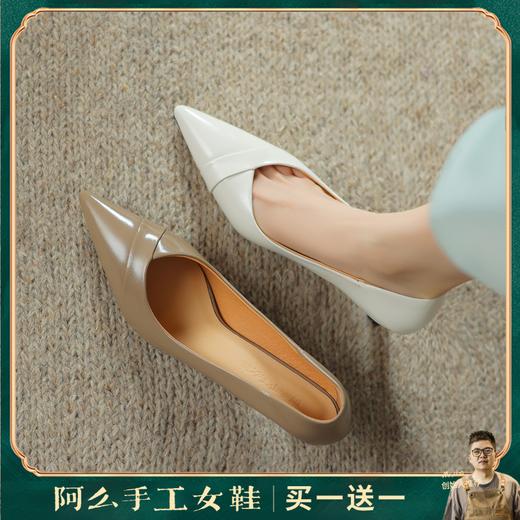 阿么手工女鞋小羊皮气质高跟鞋时尚细跟6.5CM简约百搭单鞋女春季 商品图0