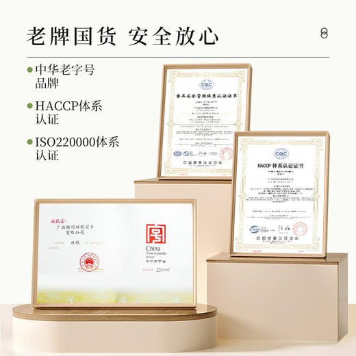 广西梧州双钱牌菊花决明子膏乐吸吸218g*3袋装休闲零食即食下午茶中华老字号特产 商品图3