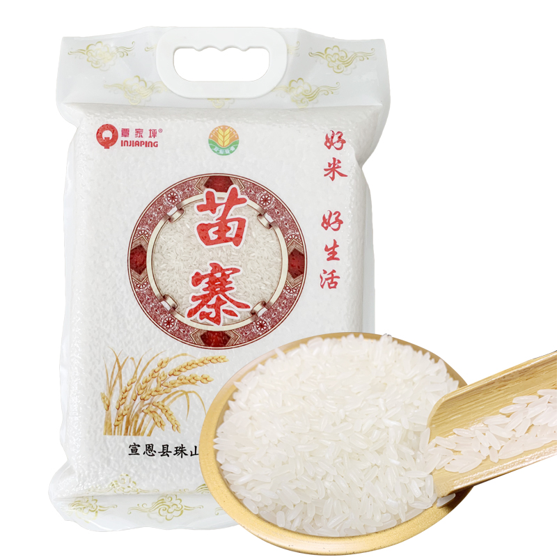 BQT恩施苗寨大米2.5KG/袋