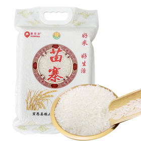 BQT恩施苗寨大米2.5KG/袋