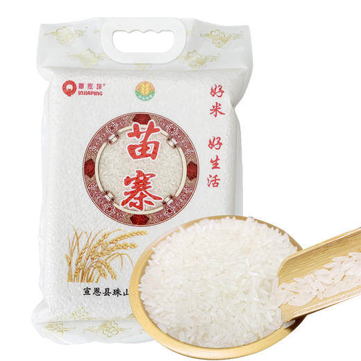 BQT恩施苗寨大米2.5KG/袋 商品图0