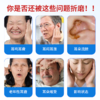 【九九老师推荐】耳康膏  耳朵护理膏20g*2瓶，耳鸣，肿痛，耳朵不灵光，不好用随时退【高级课程】 商品缩略图2