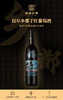 仪尔乡都干红葡萄酒  750ml 商品缩略图3