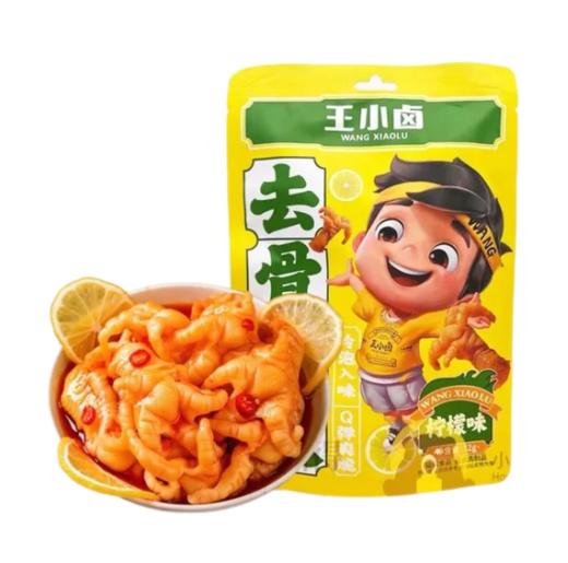 王小卤去骨凤爪柠檬味72g 商品图0