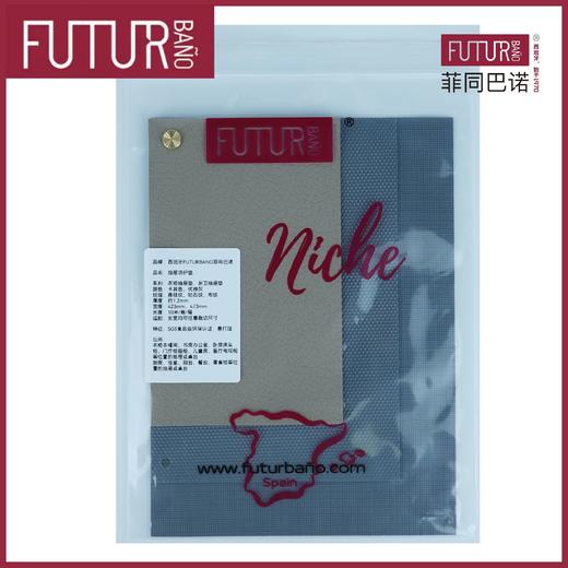 在售产品样品套装【 西班牙🇪🇸FUTURBANO】 商品图1